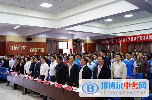 成都市第三十七中學(xué)校開展主題團日活動