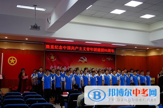 成都市第三十七中學(xué)校開展主題團日活動