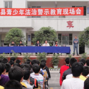犍為清溪中學(xué)