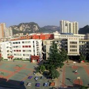 貴州省黔西南州興義市第五中學