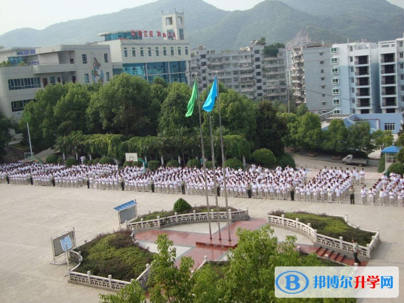 銅仁市第二中學(xué)學(xué)費