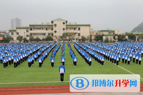 安順市民族中學招生辦聯系電話
