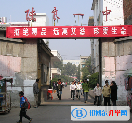 陸良縣第一中學怎么、好嗎