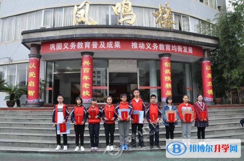 秀山民族中學(xué)怎么樣、好嗎
