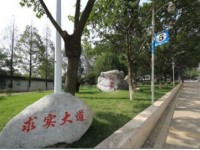 綿陽市實(shí)驗(yàn)高級中學(xué)2023年招生錄取分?jǐn)?shù)線