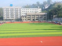 攀枝花市第十五中學(xué)2025年招生計劃