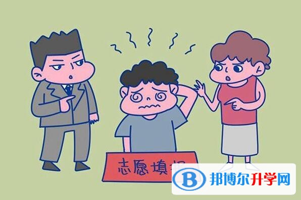 南京未參加中考可以讀啥學校