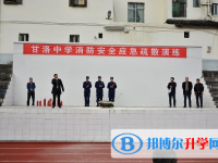 四川甘洛中學(xué)2025年招生計劃