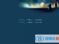 2020年自貢查詢中考成績(jī)的熱線電話