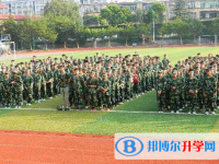 萬(wàn)源官渡中學(xué)2025年招生辦聯(lián)系電話