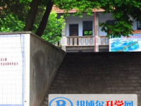 四川資陽(yáng)祥符中學(xué)2025年招生計(jì)劃