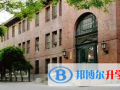 遂寧清華國中國際學(xué)校2023年學(xué)費、收費多少