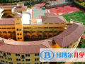 深圳曦城協(xié)同國(guó)際學(xué)校2023年招生簡(jiǎn)章