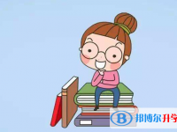 2020年曲靖中考成績(jī)有沒D