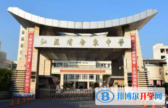 啟東中學(xué)劍橋國(guó)際高中2020年招生計(jì)劃