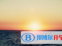 2021年宜賓中考成績查詢?nèi)肟? /><b>2021年宜賓中考成績查詢?nèi)肟?/b><span>2020-12-02 11:28</span><p>中考著實(shí)是一種豐收，它包蘊(yùn)著太多的內(nèi)涵。中考是人生的第一個分岔口，不同的人生選擇，你走的道路就會不一樣，有些人走的是康莊</p></a></h3></li>
<li><h3><a href=