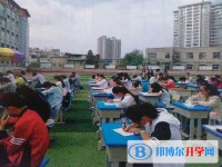 安順市第二高級中學(xué)2025年排名
