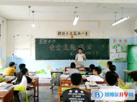 貴陽(yáng)盛世中學(xué)2025年招生簡(jiǎn)章