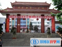 習水一中2025年報名條件、招生要求、招生對象