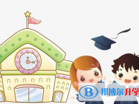 貴州省思南縣許家壩中學(xué)2025年招生辦聯(lián)系電話
