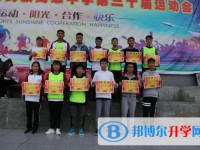 紫云民族高級中學(xué)2025年排名