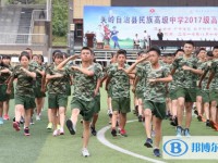 關(guān)嶺縣民族高級中學(xué)2025年招生辦聯(lián)系電話