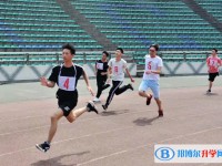 重慶市渝高中學校2025年學費、收費多少