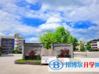 貴州開(kāi)陽(yáng)第四中學(xué)2025年招生簡(jiǎn)章