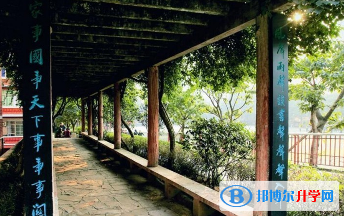 重慶鐵路中學網站網址
