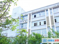 永川萱花中學2025年招生辦聯(lián)系電話