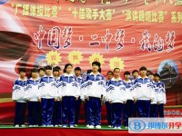 貴州省織金縣第二中學(xué)2025年招生辦聯(lián)系電話(huà)