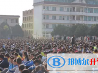 永勝縣民族中學(xué)2025年排名