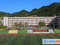 大方縣第三中學(xué)2025年招生辦聯(lián)系電話(huà)