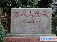 遵義市第十一中學怎么樣、好不好