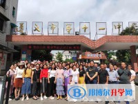 遵義市第十一中學2025年報名條件、招生要求、招生對象