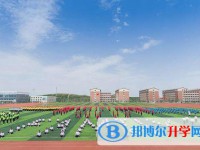 騰沖縣第三中學2025年排名