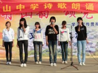資陽市雁江區(qū)丹山中學(xué)怎么樣、好不好