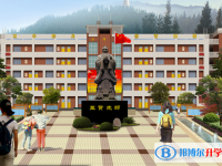 貴州省織金縣第八中學(xué)2025年招生辦聯(lián)系電話(huà)