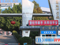 攀枝花市第三高級中學(xué)校2025年招生計劃