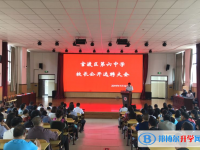 官渡區(qū)第六中學(xué)2025年招生辦聯(lián)系電話