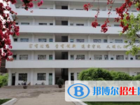 四川會理民族中學(xué)2025年招生計劃