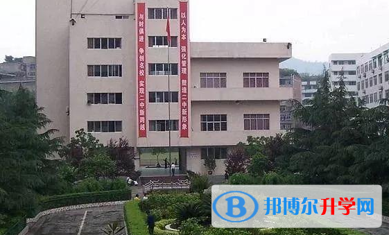 巴中市第二中學2021年報名條件、招生要求、招生對象