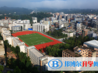 四川省南江縣長赤中學怎么樣、好不好