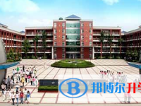 四川省眉山中學(xué)2025年招生計劃