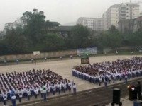 大竹縣廟壩中學2025年排名