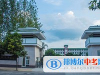成都石室錦城外國語學校2025年招生辦聯(lián)系電話