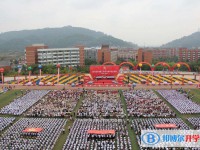 四川省瀘縣第二中學(xué)校2025年招生代碼