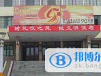 四川省藝術學校2025年招生辦聯(lián)系電話