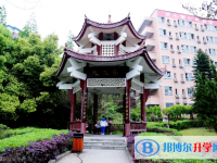四川省達(dá)縣中學(xué)2025年學(xué)費(fèi)、收費(fèi)多少