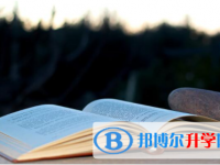 遂寧2022年中考錄取查詢?nèi)肟? /><b>遂寧2022年中考錄取查詢?nèi)肟?/b><span>2021-08-25 15:57</span><p>中考是一場重要的考試，它關(guān)系到每個人未來的發(fā)展，所以學(xué)生們要格外重視。一般來說，中考結(jié)束之后就是志愿填報(bào)，等到了8月份，</p></a></h3></li>
<li><h3><a href=